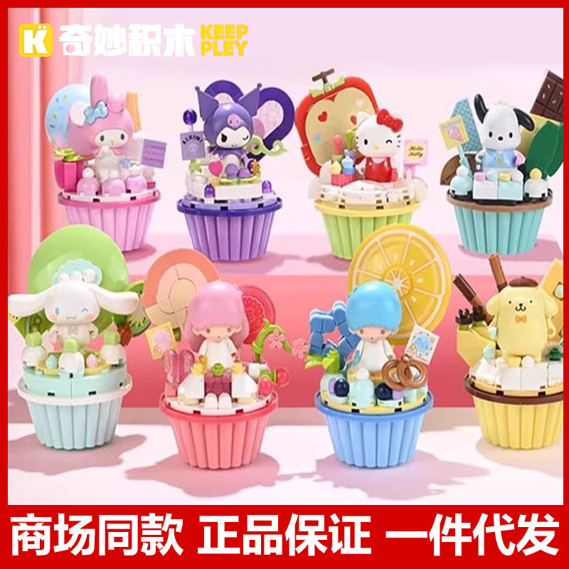 Pompompurin
