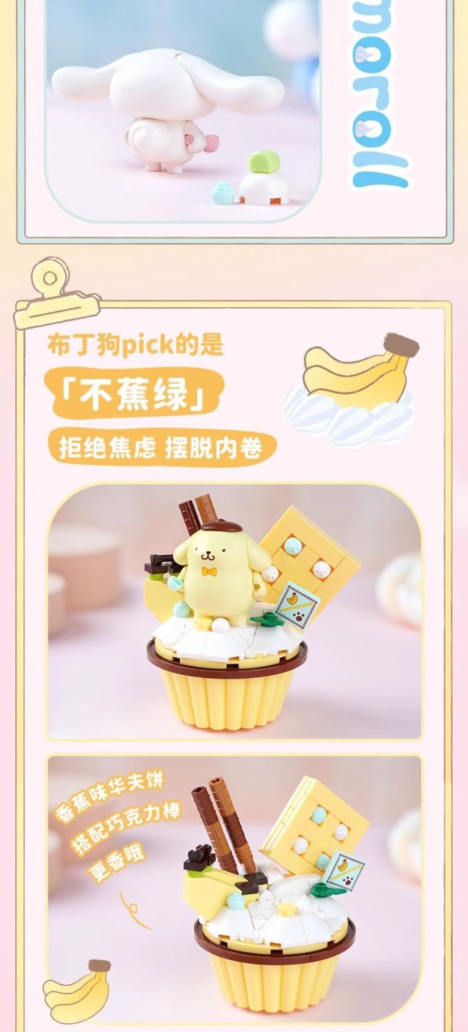 Pompompurin