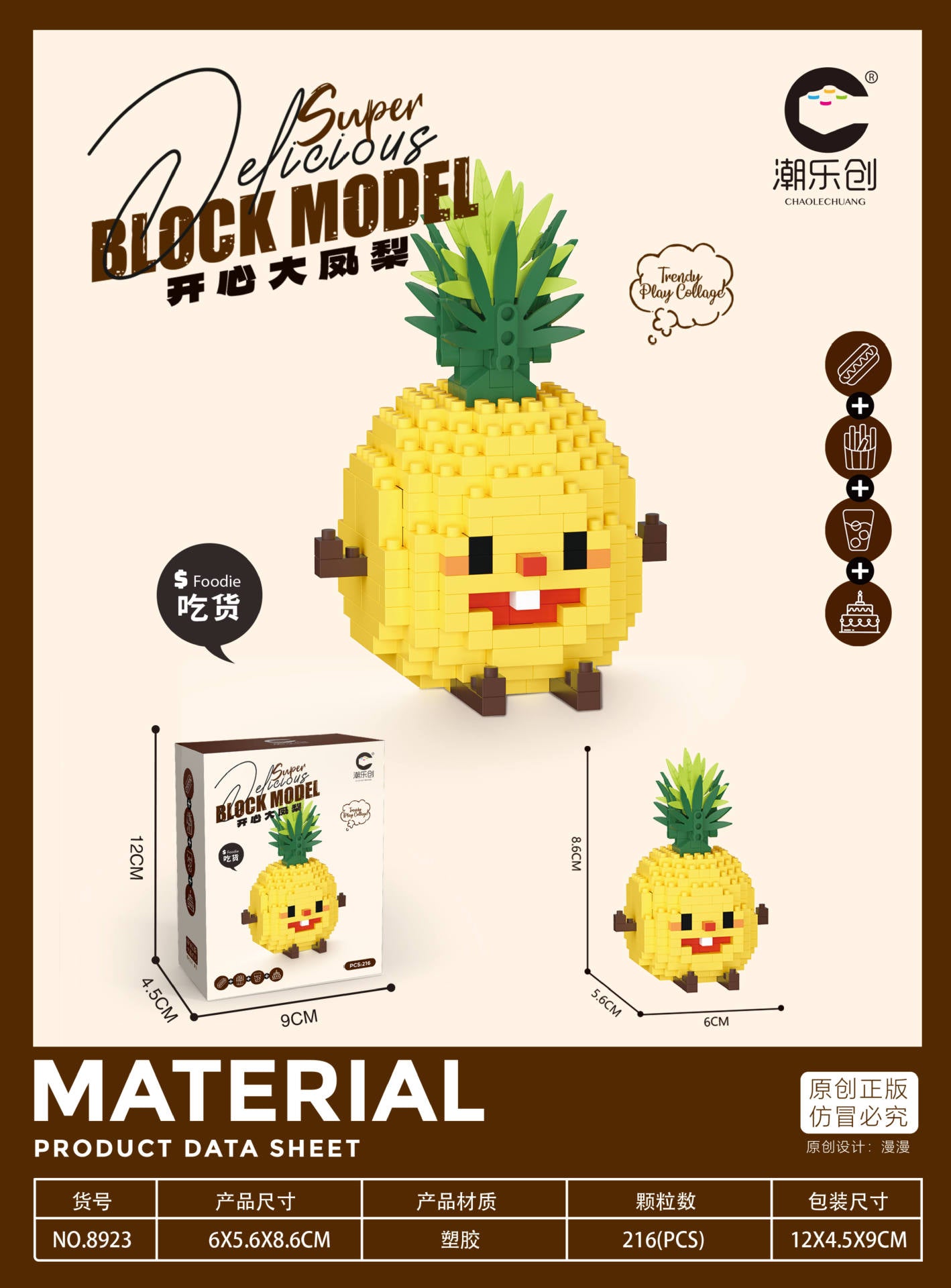 Ananas