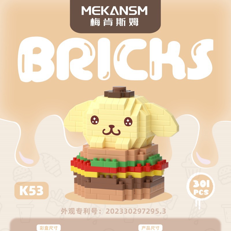 Pompompurin Hamburger