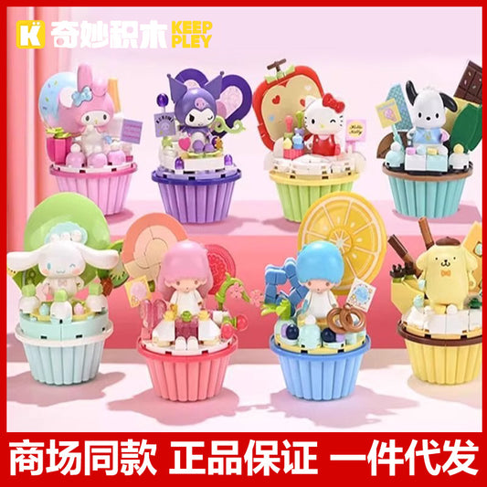 Sanrio