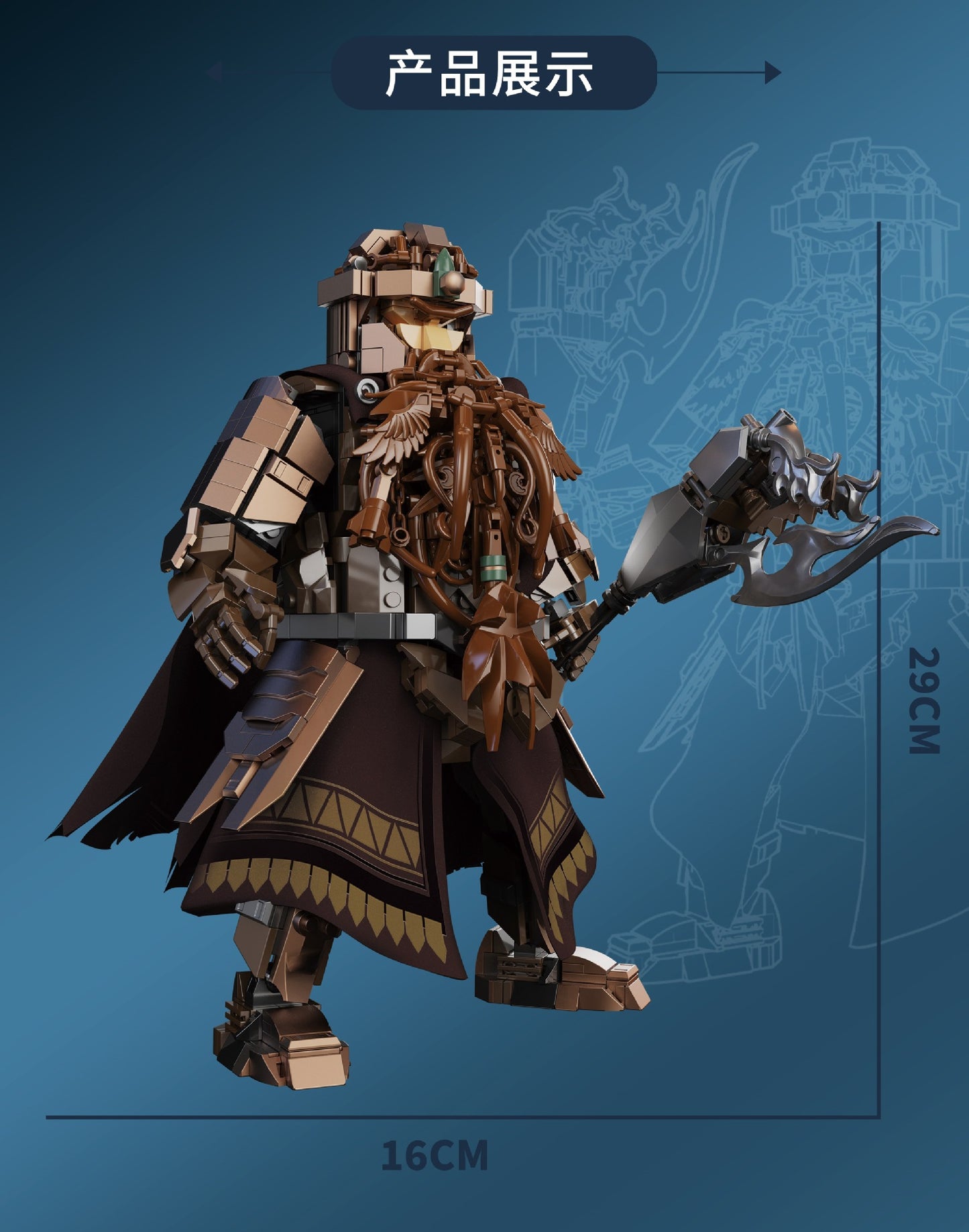 Gimli