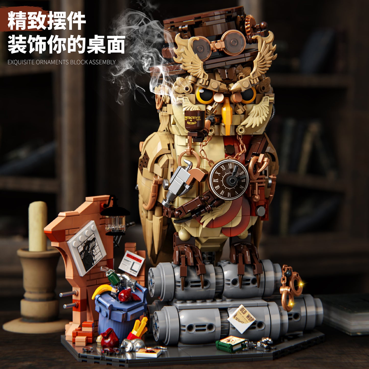 Wizard Owl