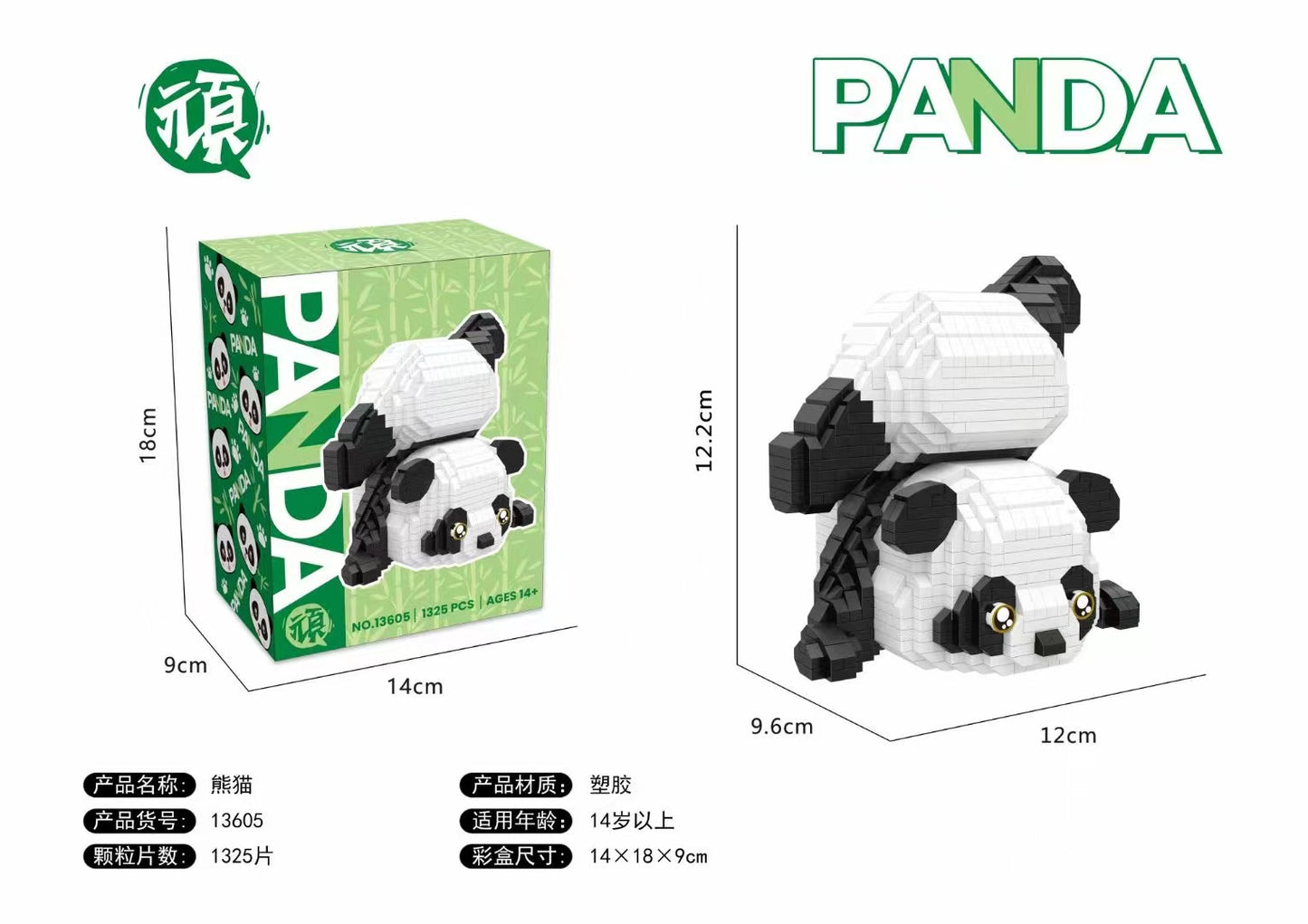 Panda ondersteboven