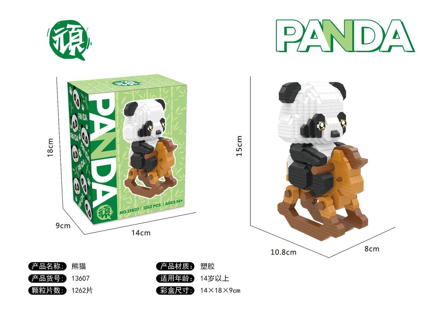 Panda op hobbelpaard