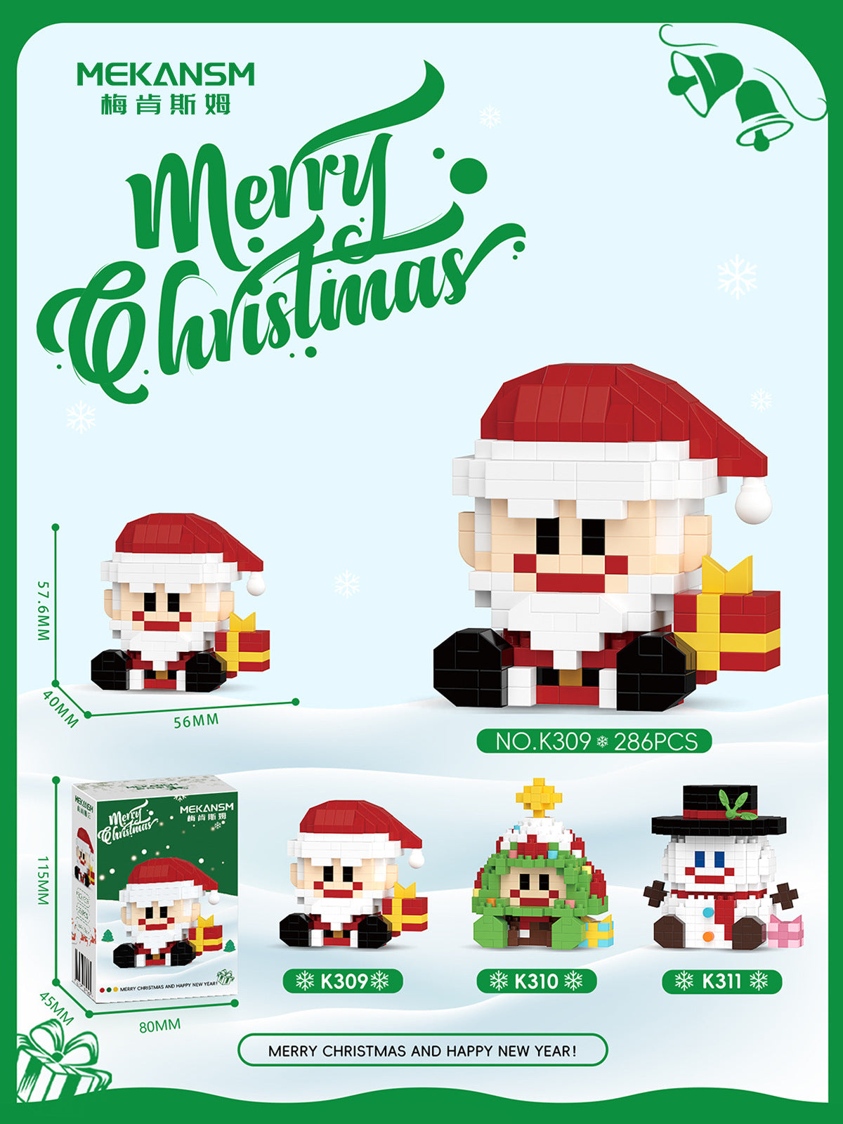 Kerstman
